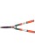ALUMINIOWE NOŻYCE TELESKOPOWE DO ŻYWOPŁOTU 650-860MM 99009