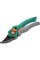 SEKATOR NOŻYCOWY 210MM REGULOWANY 99211