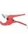 PRZECINAK DO RUR PVC DO 63MM YT-22312