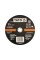 TARCZA DO CIĘCIA METALU 230X3.2X22 MM YT-6112